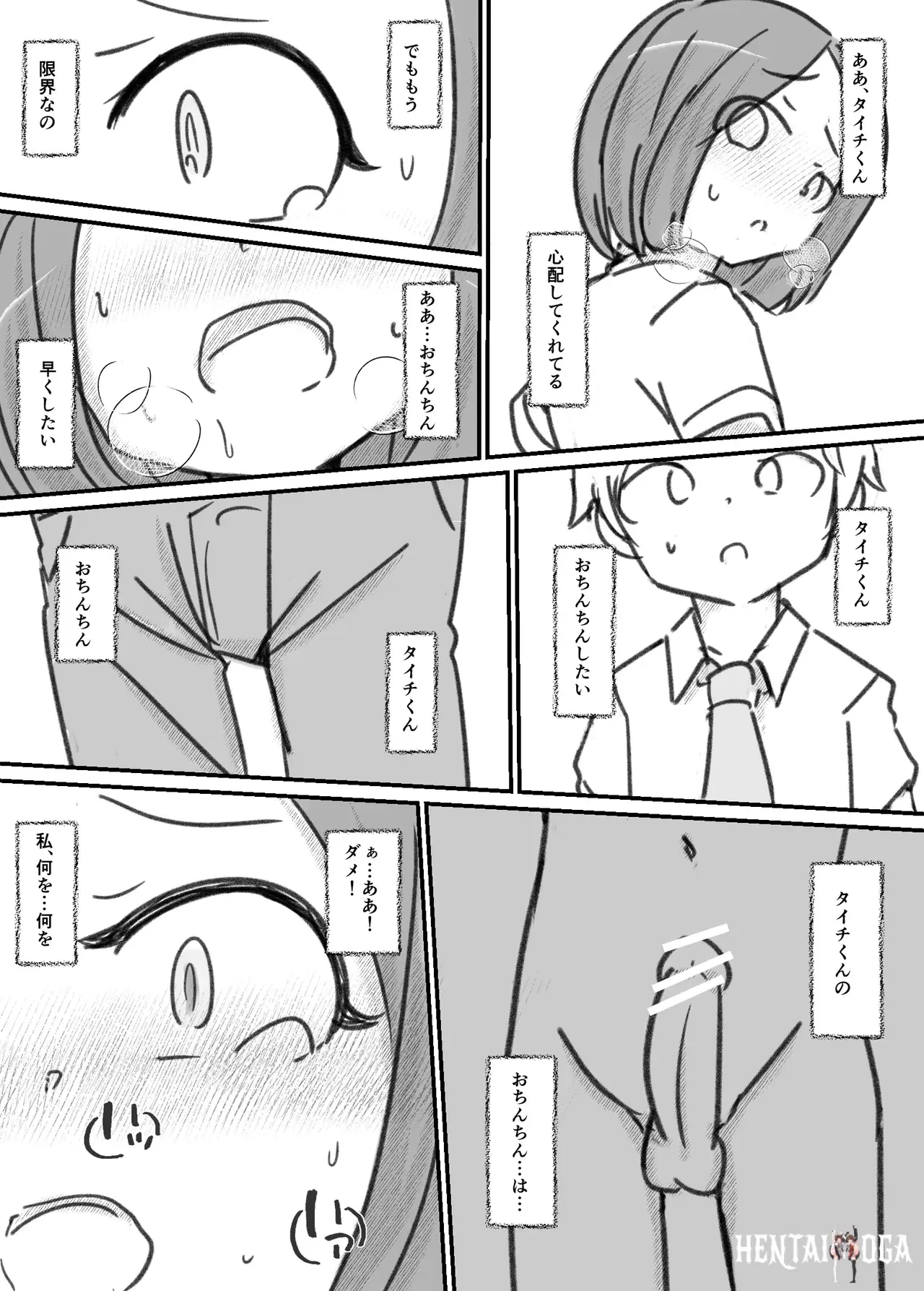 Image #43