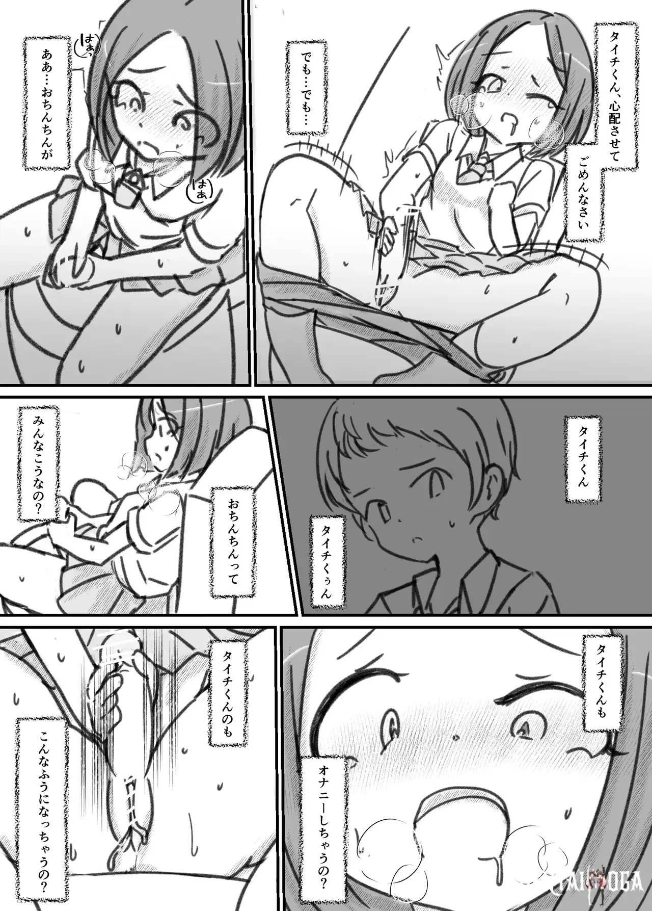 Image #46