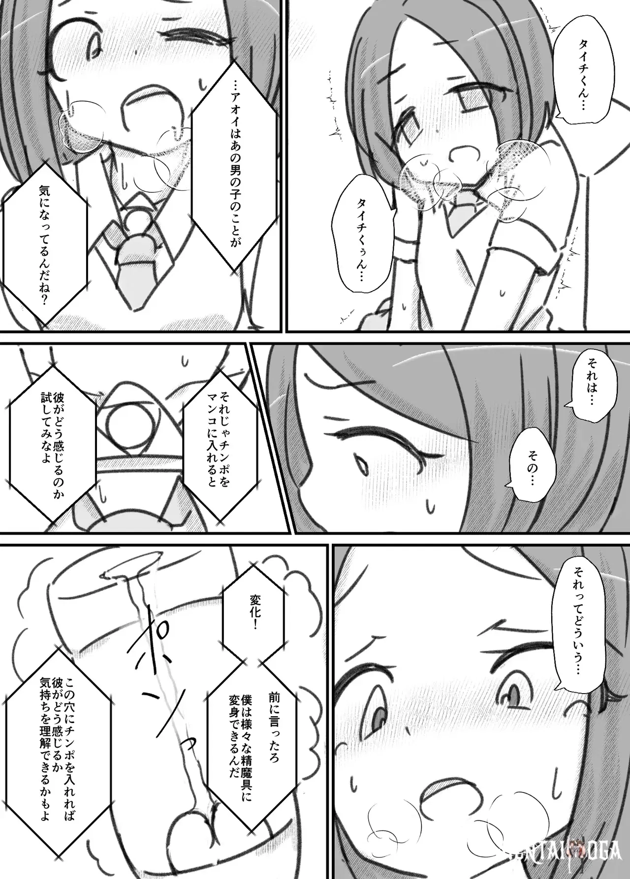 Image #47