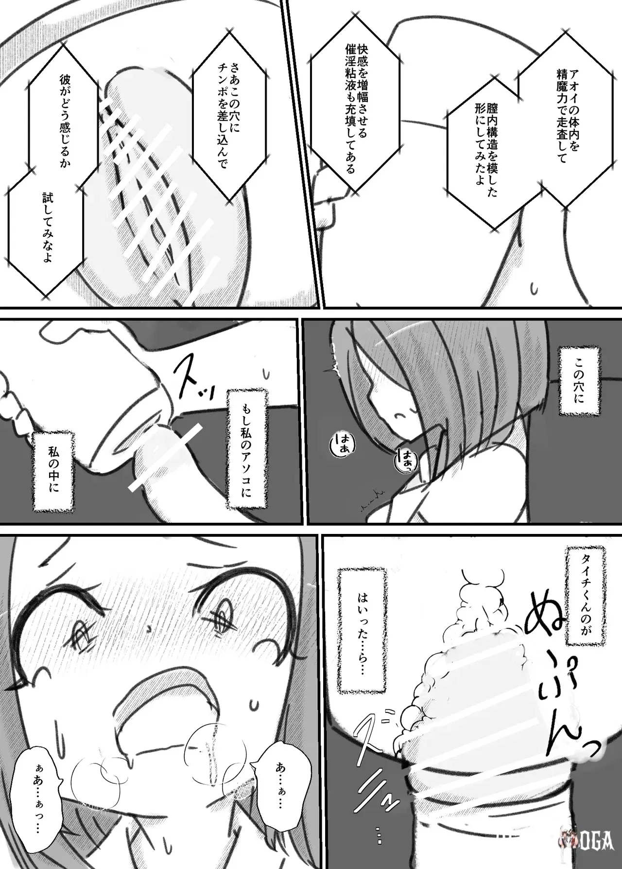Image #48