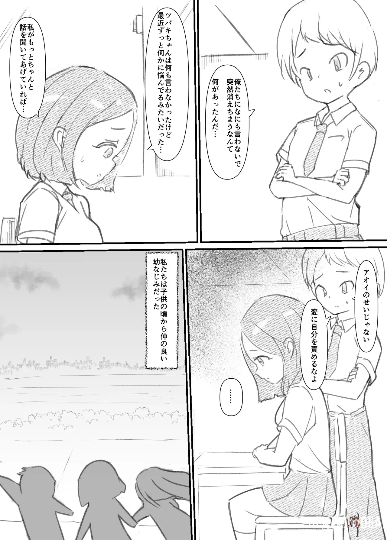 Image #5