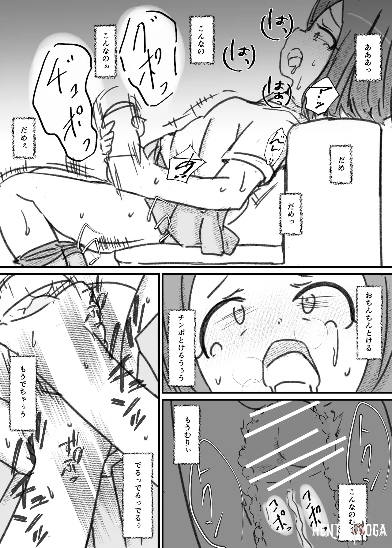 Image #50