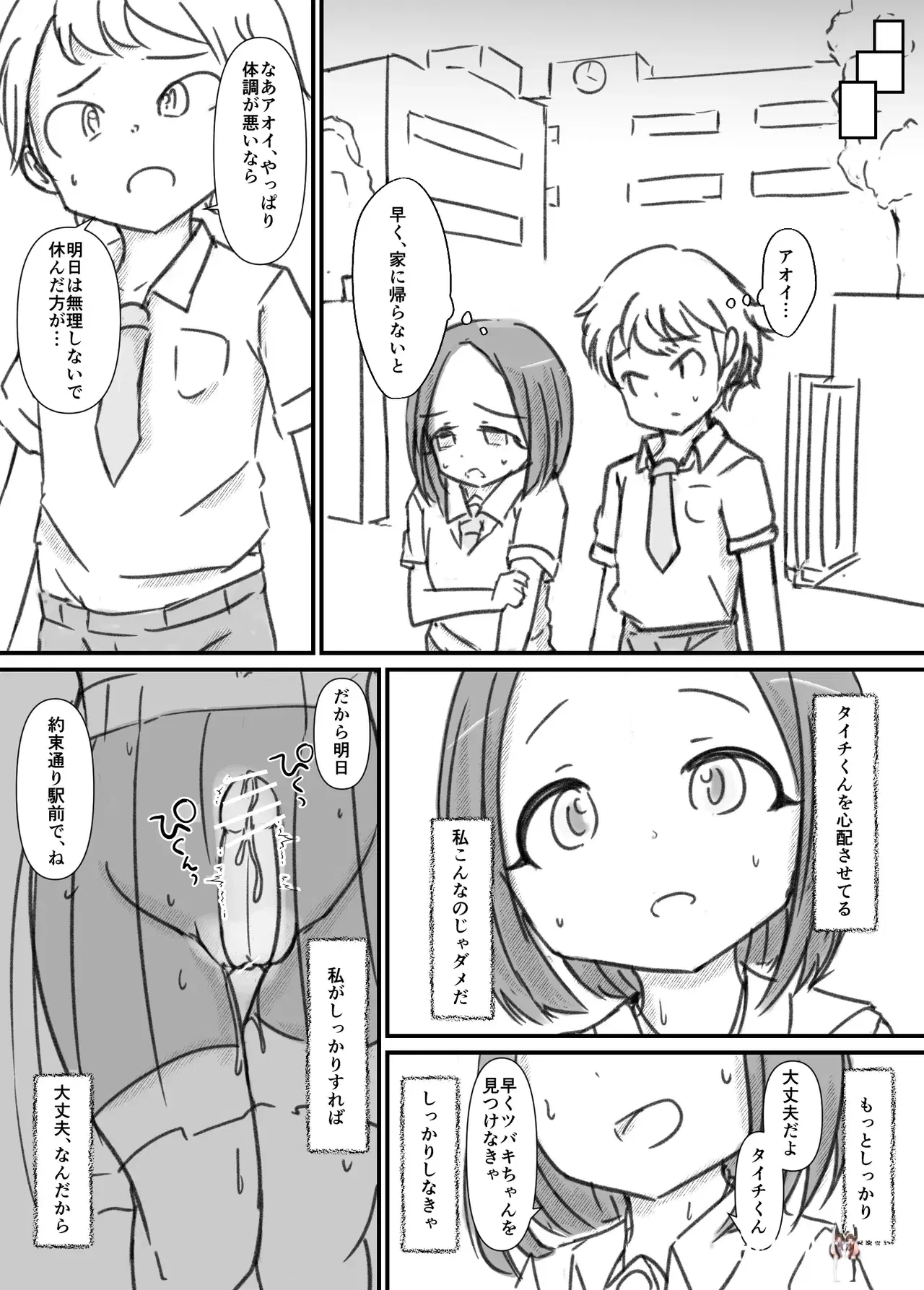 Image #53