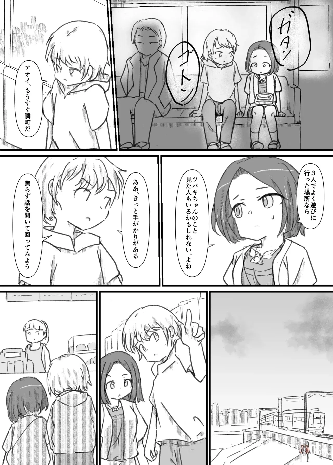 Image #54