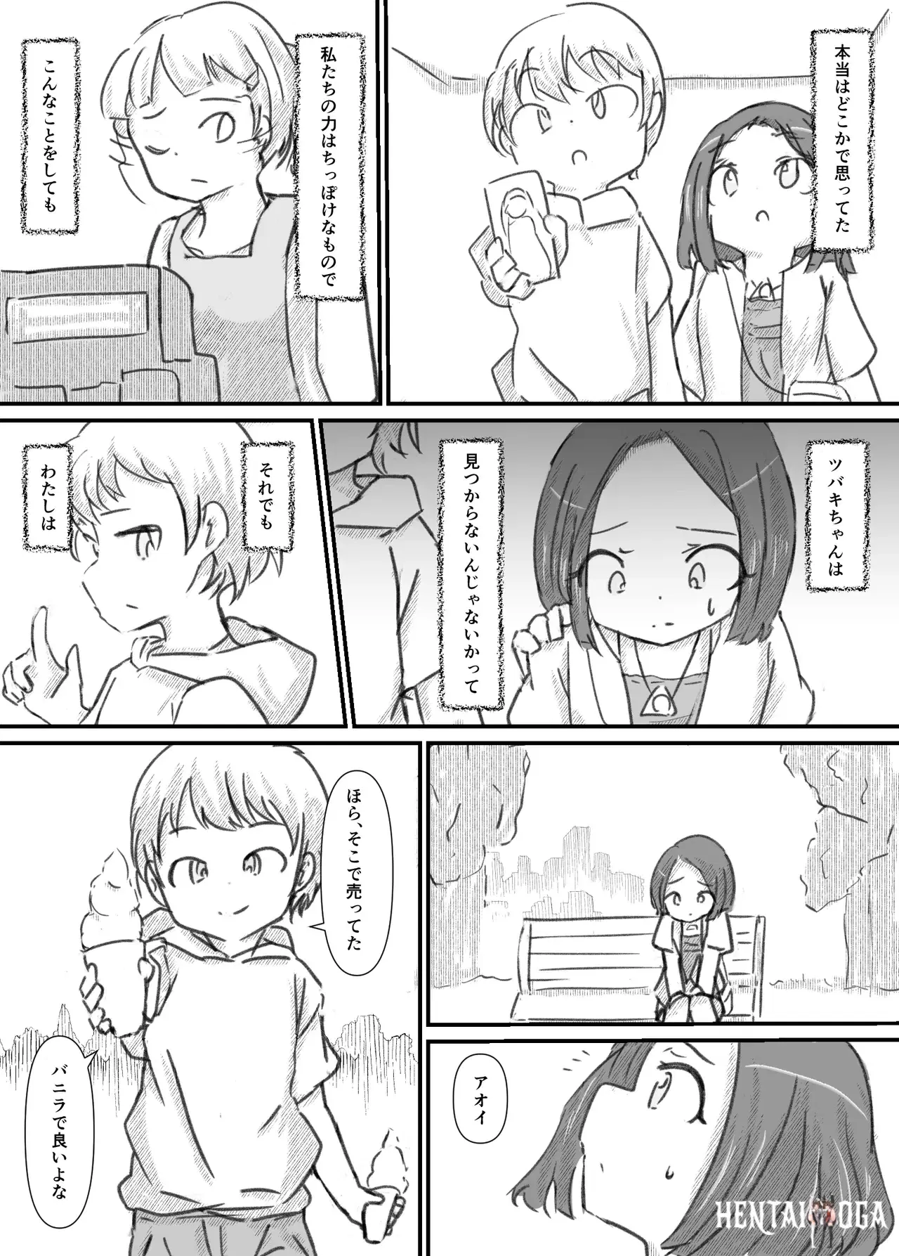Image #55
