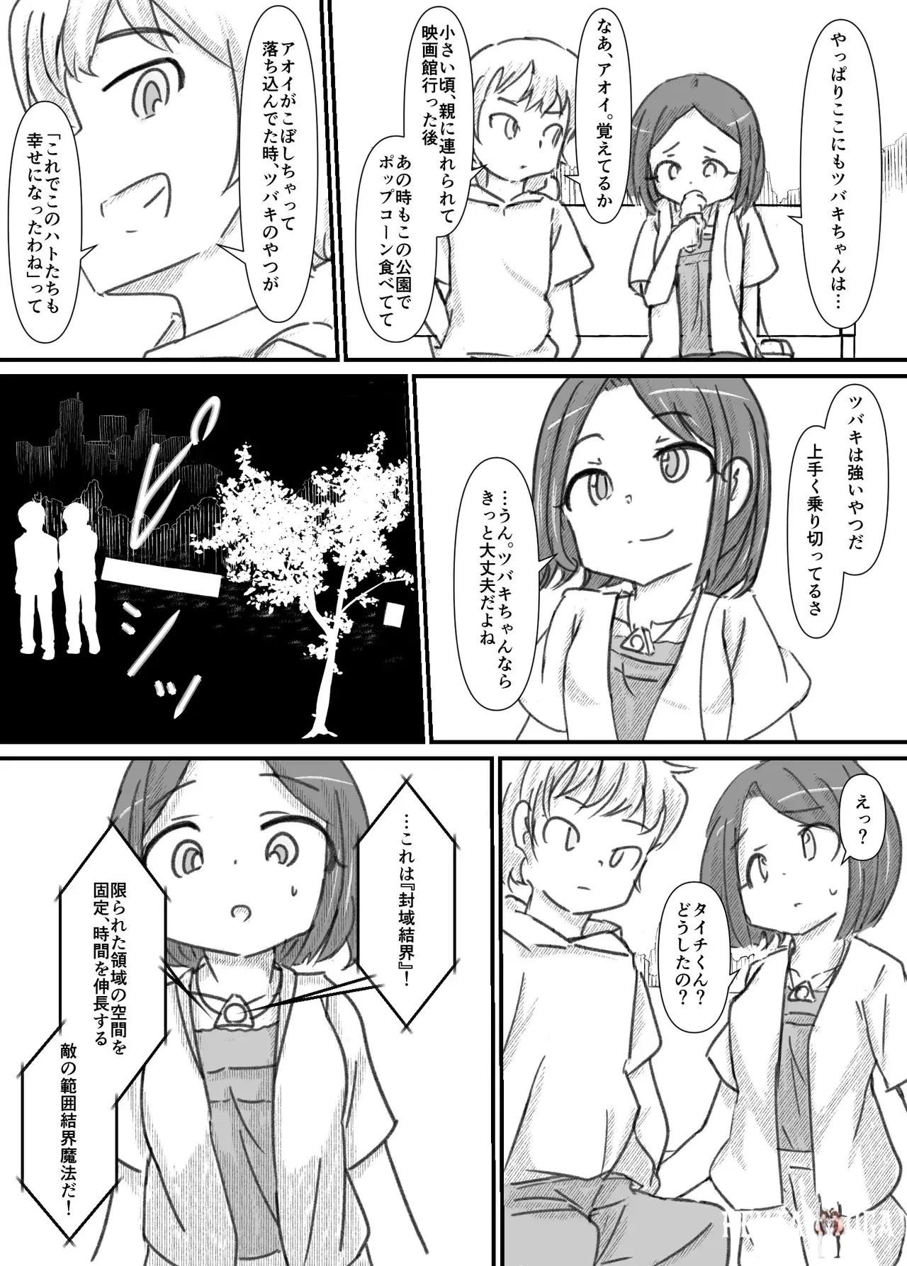 Image #56