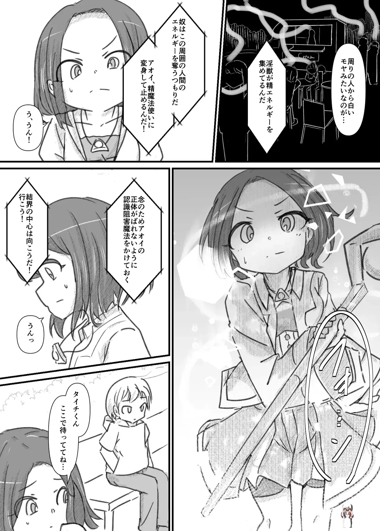 Image #57