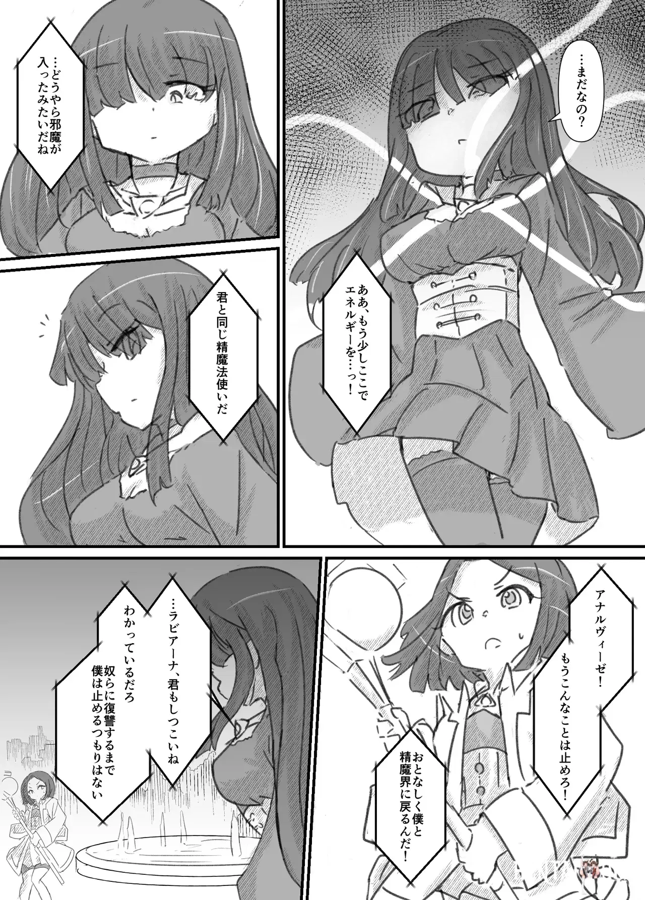 Image #58