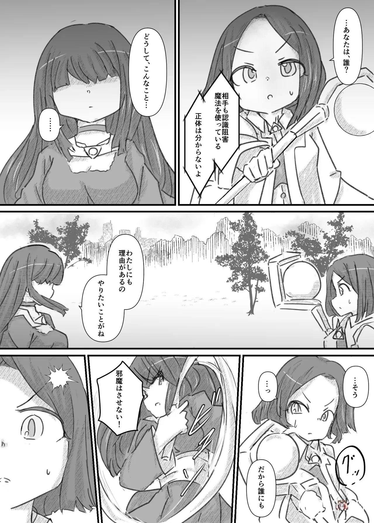 Image #59