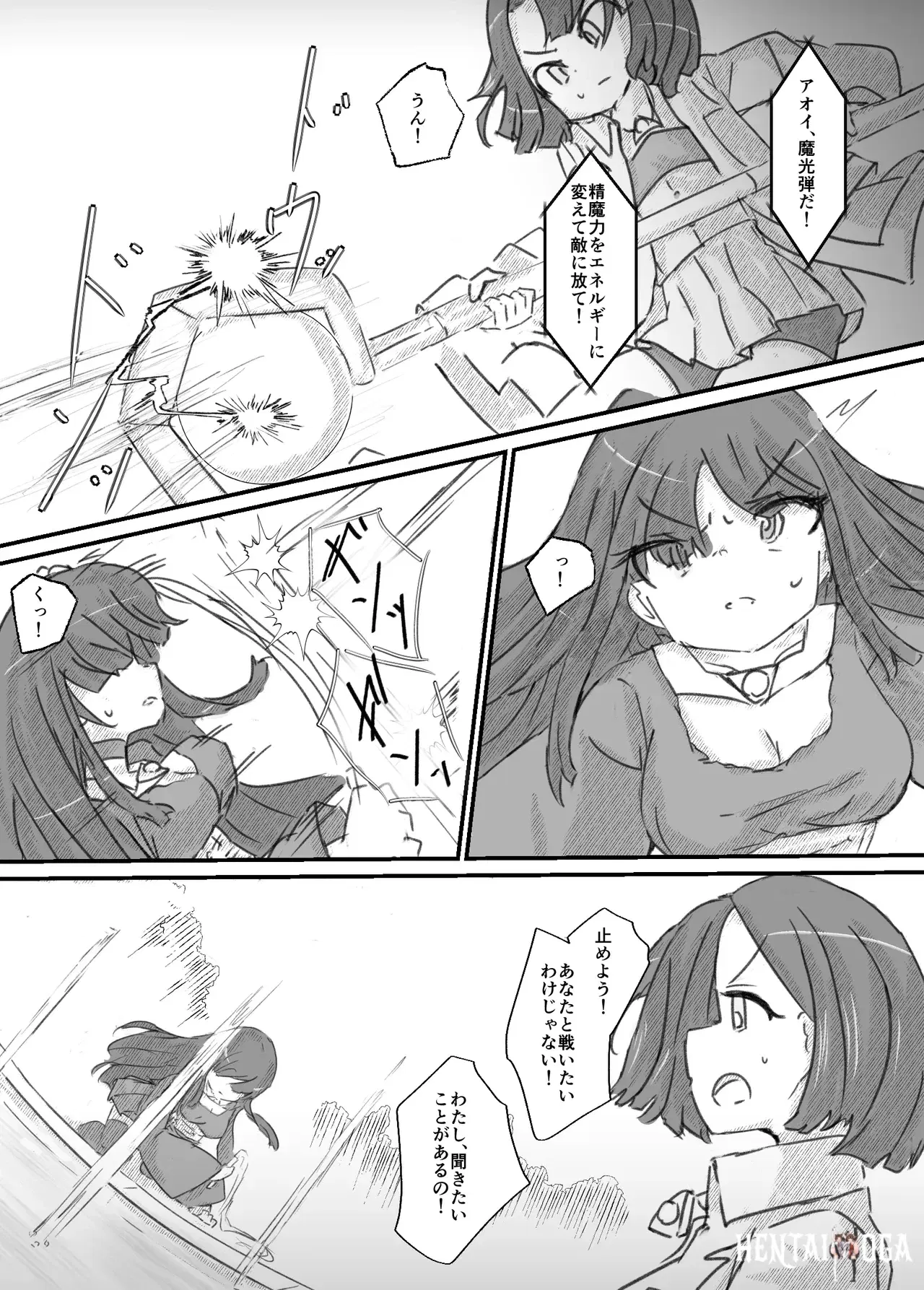 Image #61