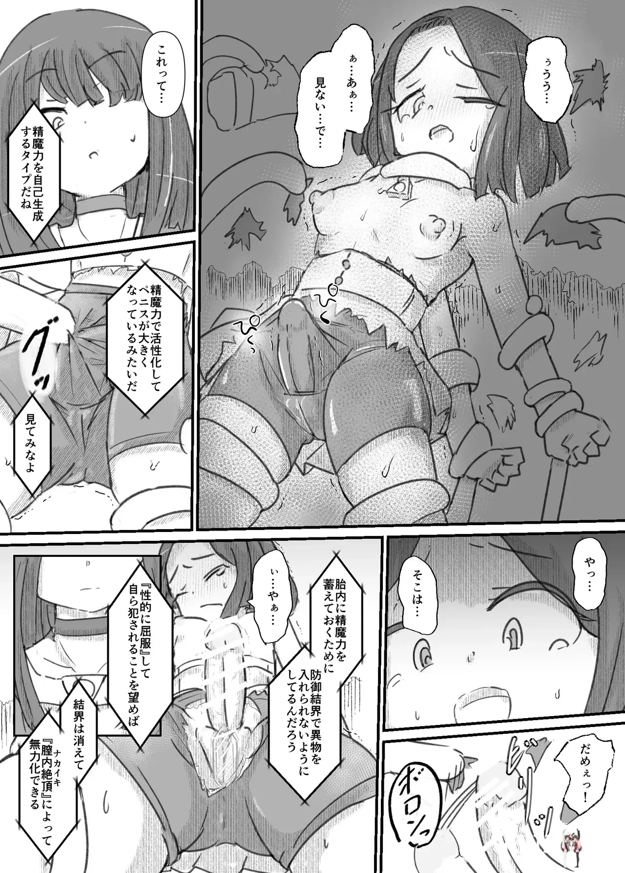 Image #64