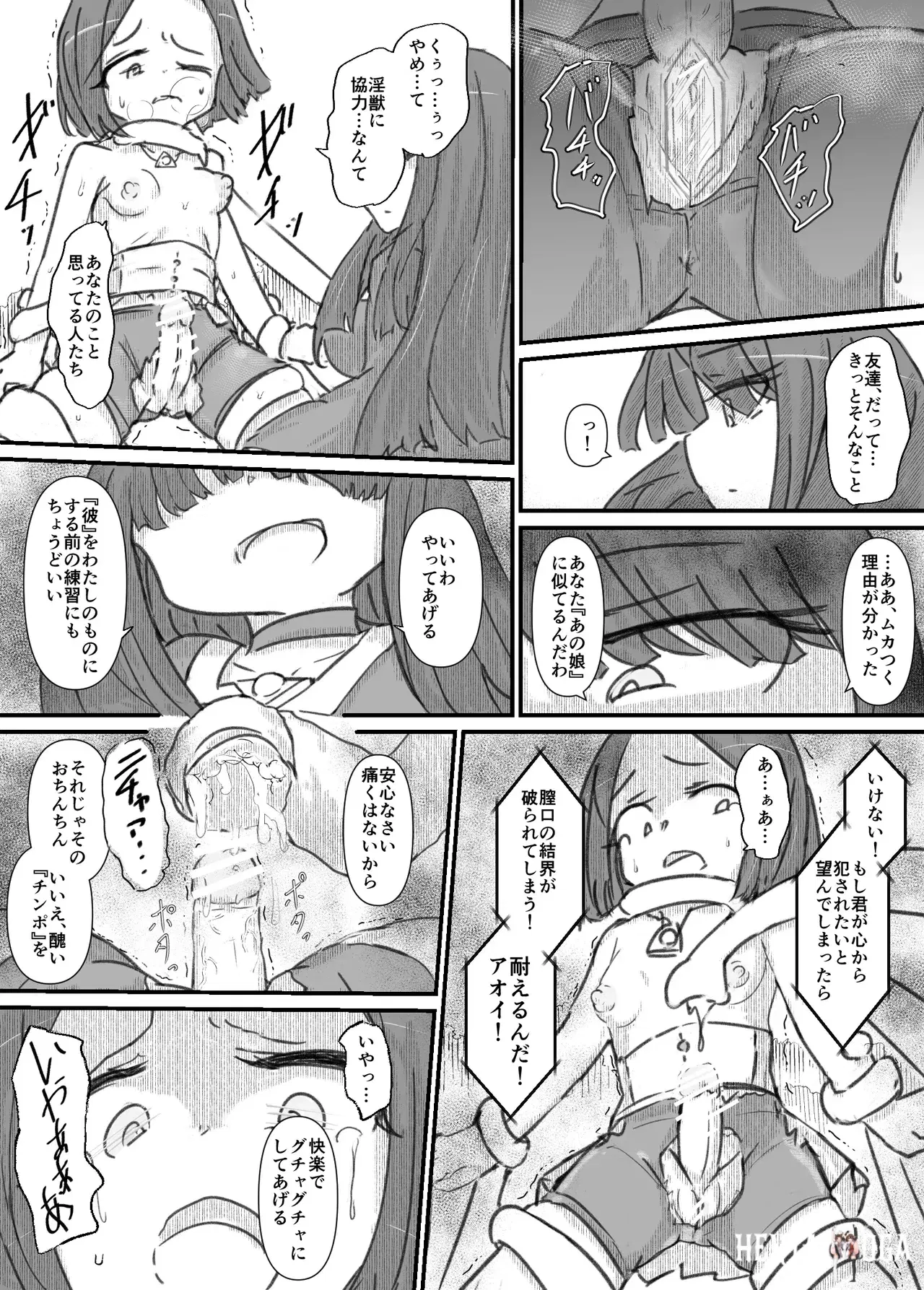 Image #65