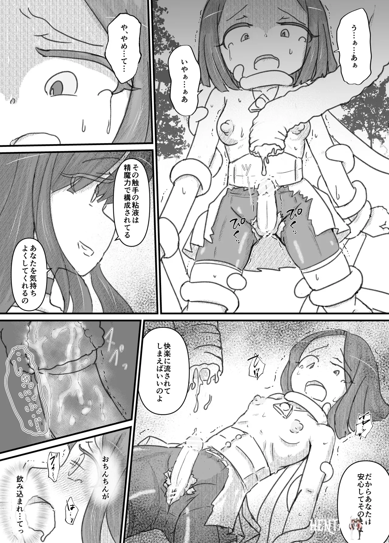 Image #66