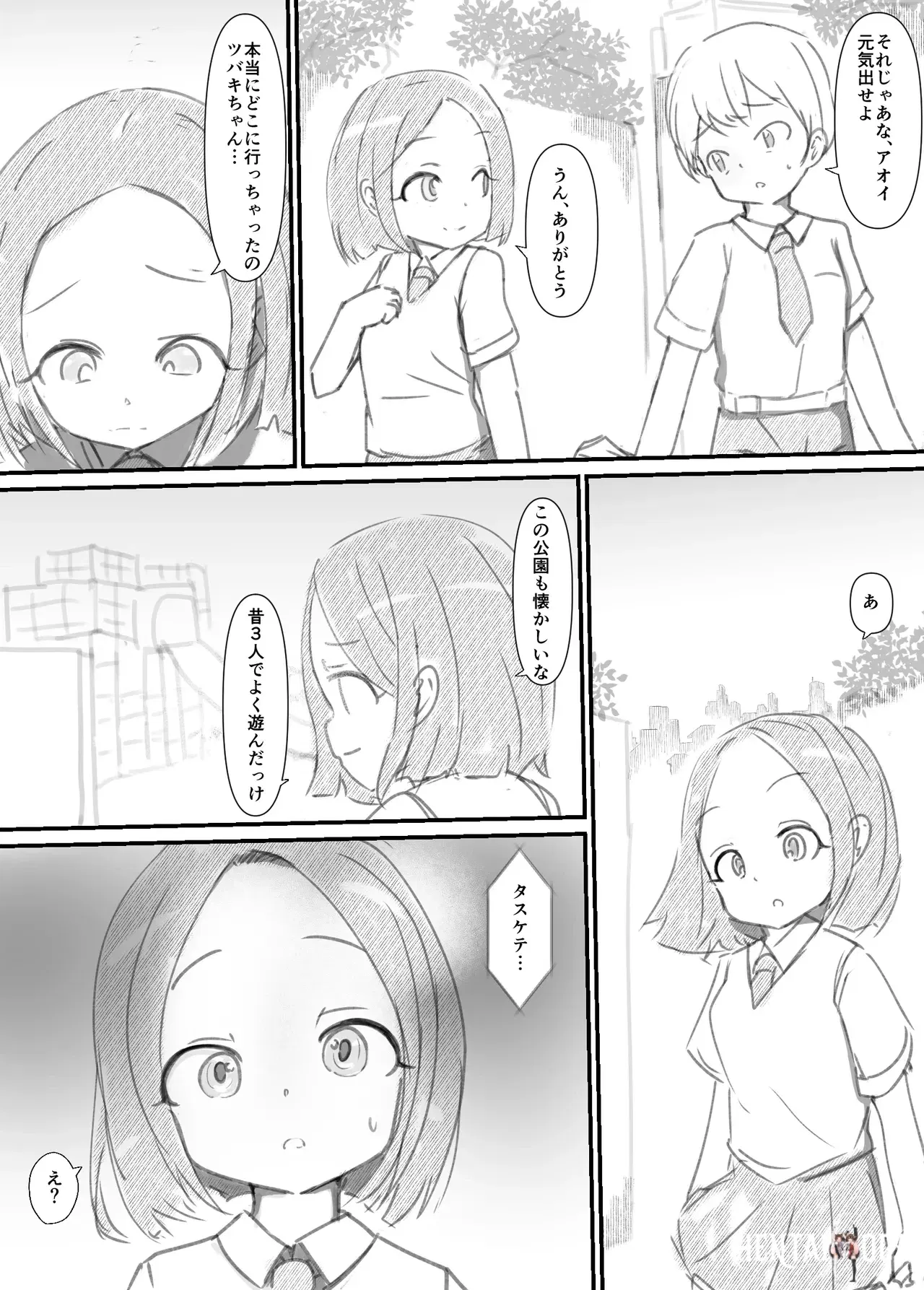 Image #7