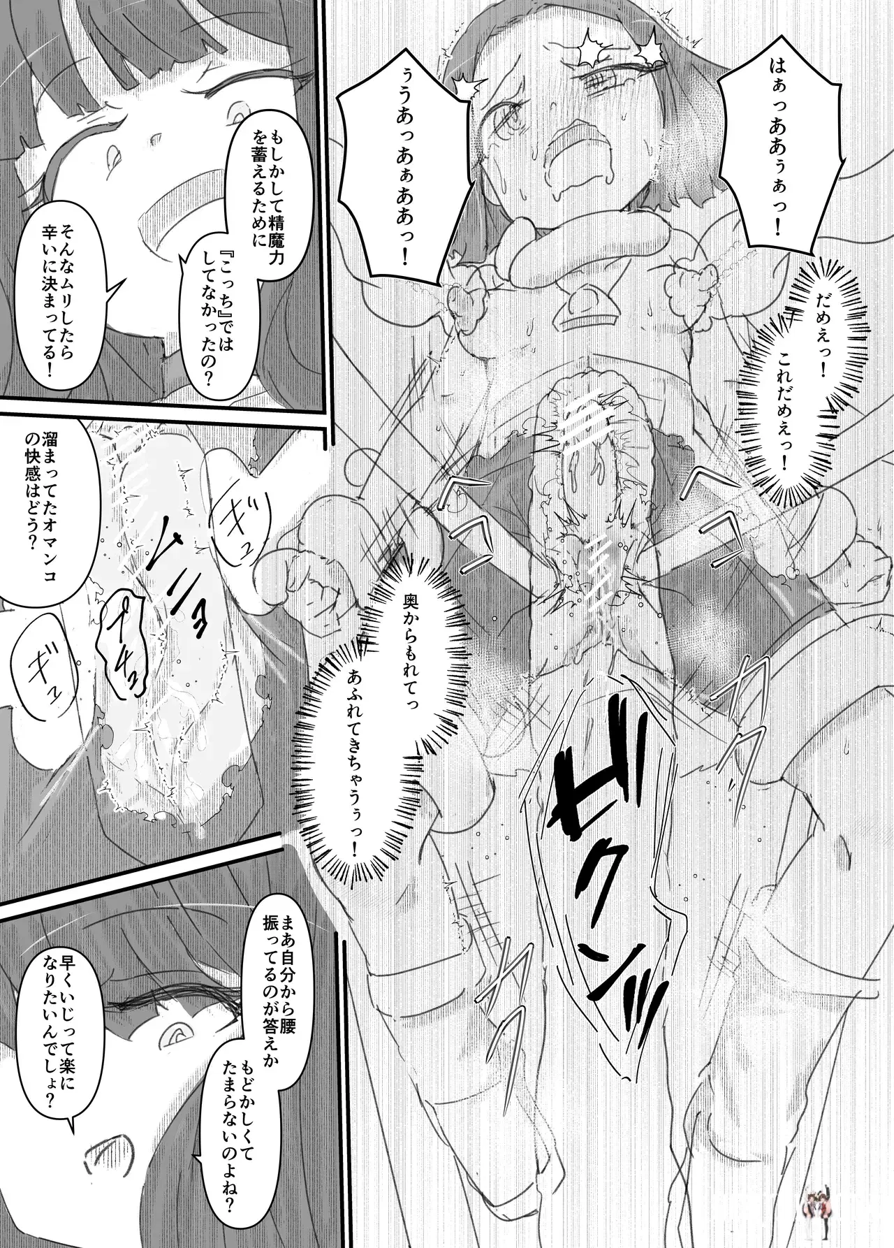 Image #70