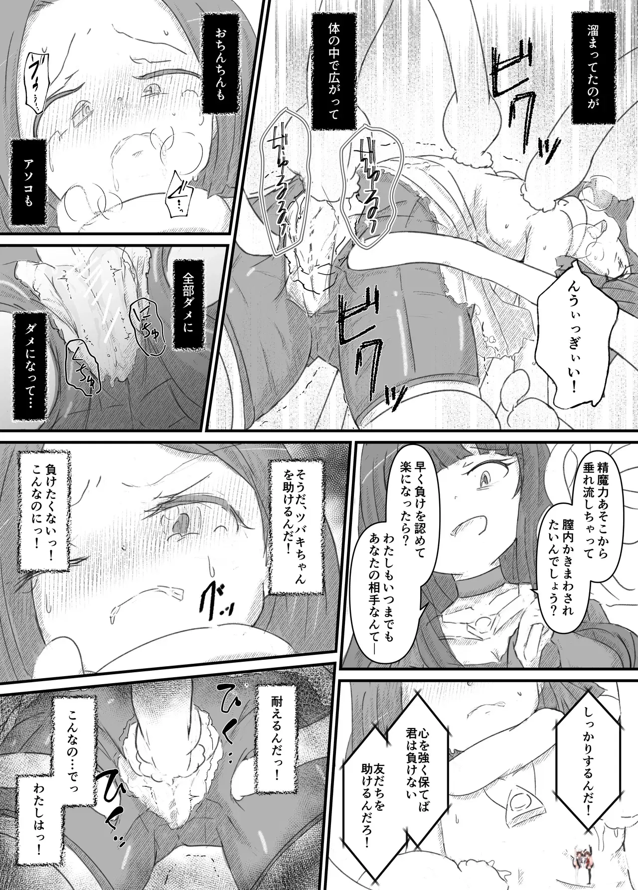 Image #71