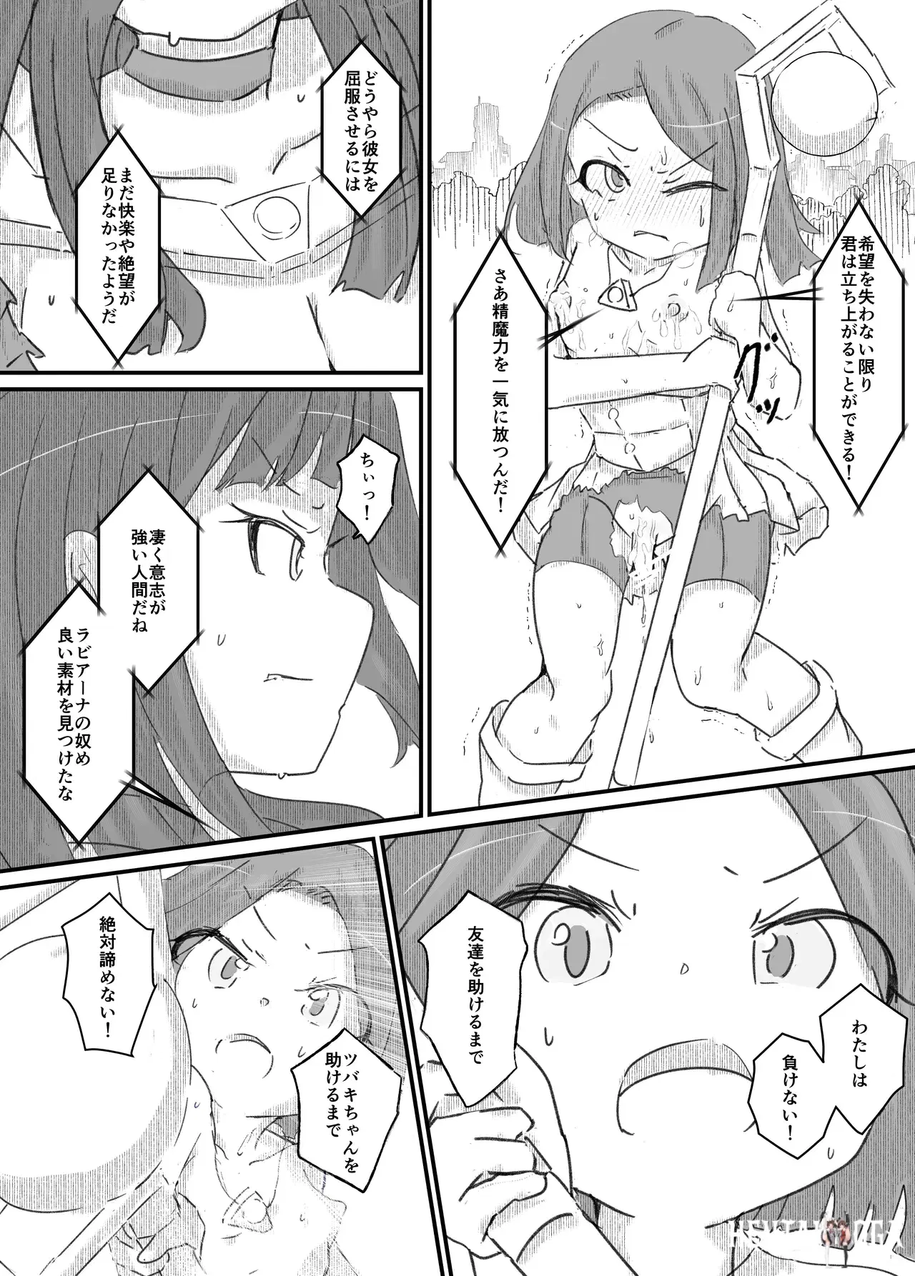 Image #77