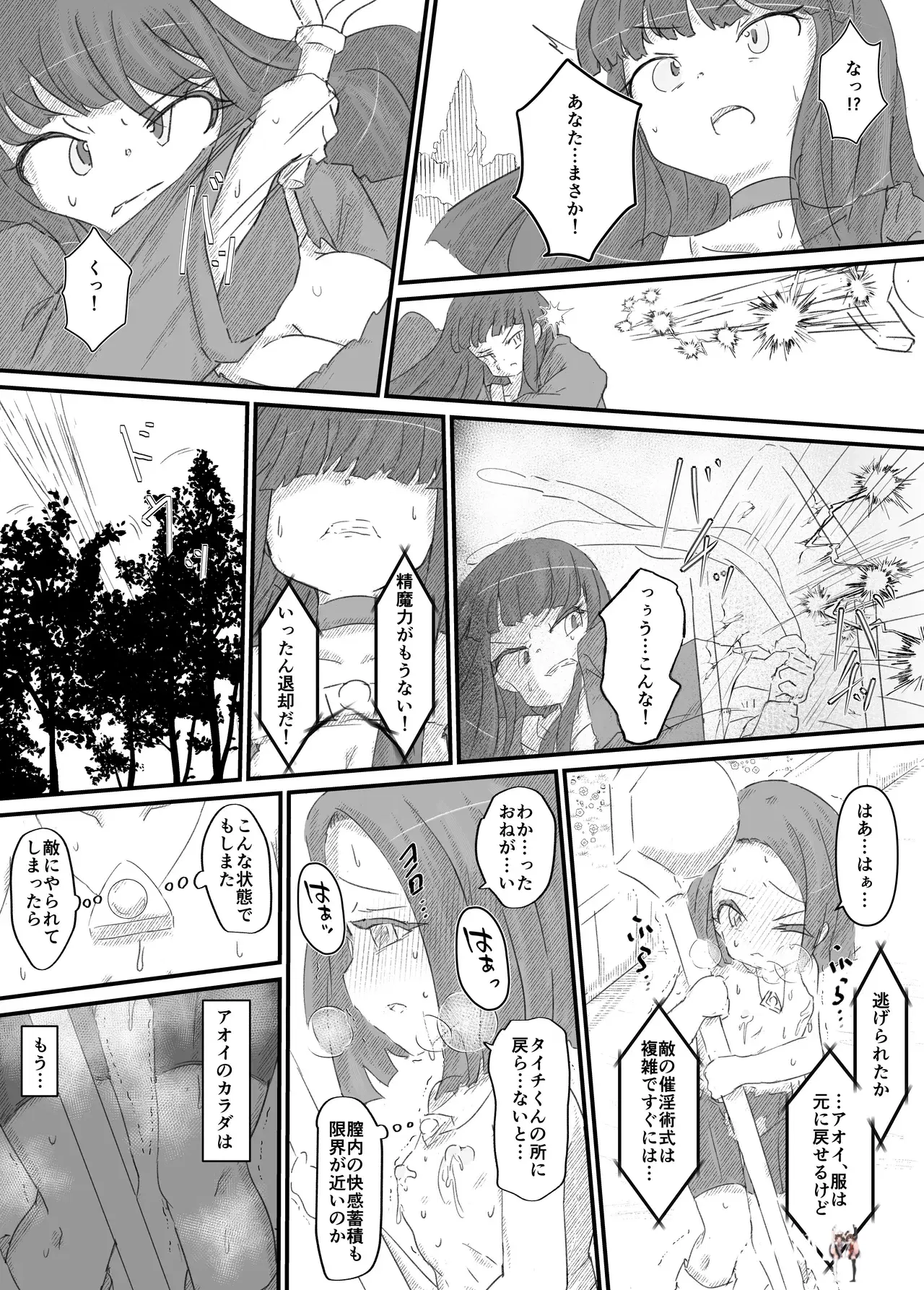 Image #78