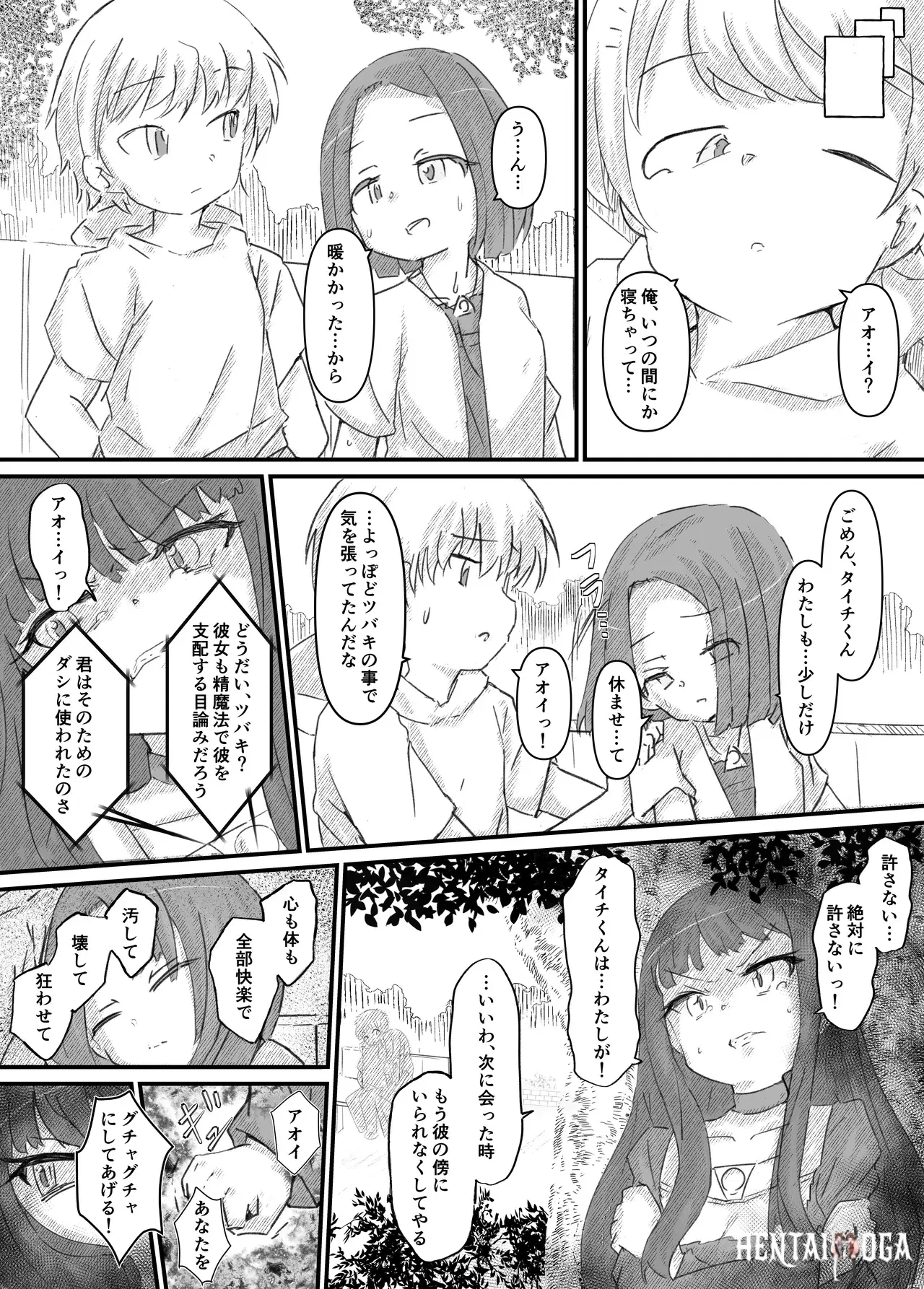 Image #79