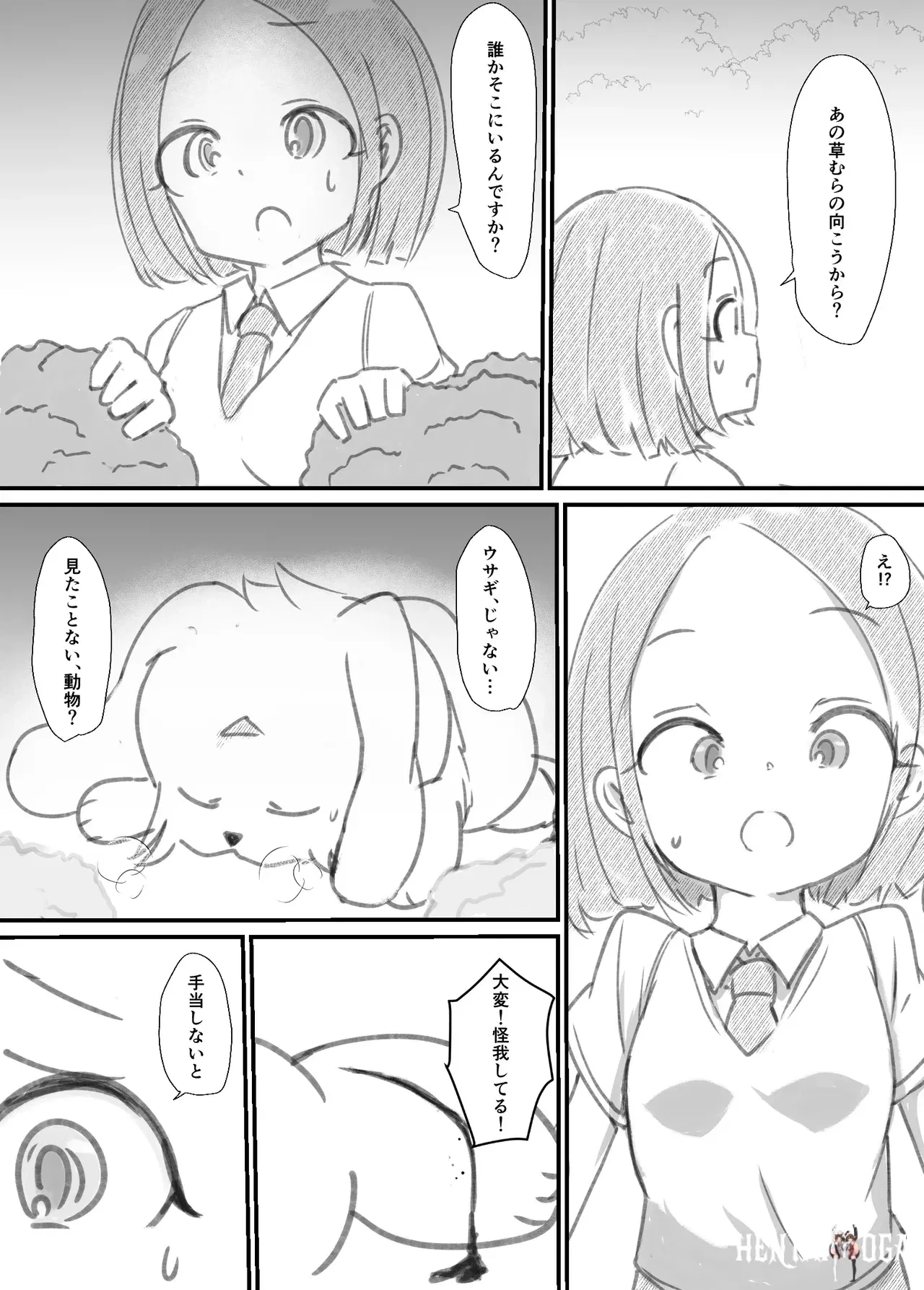 Image #8