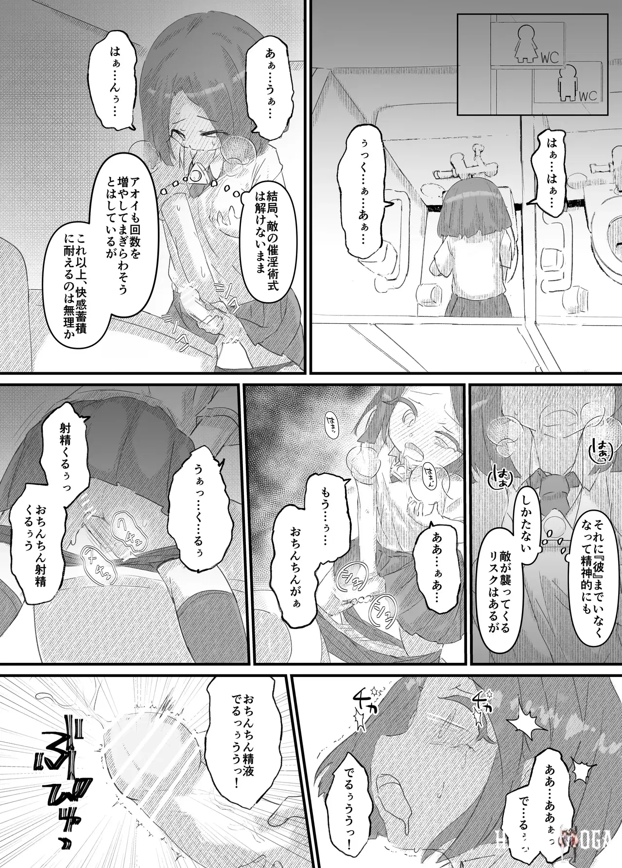 Image #80
