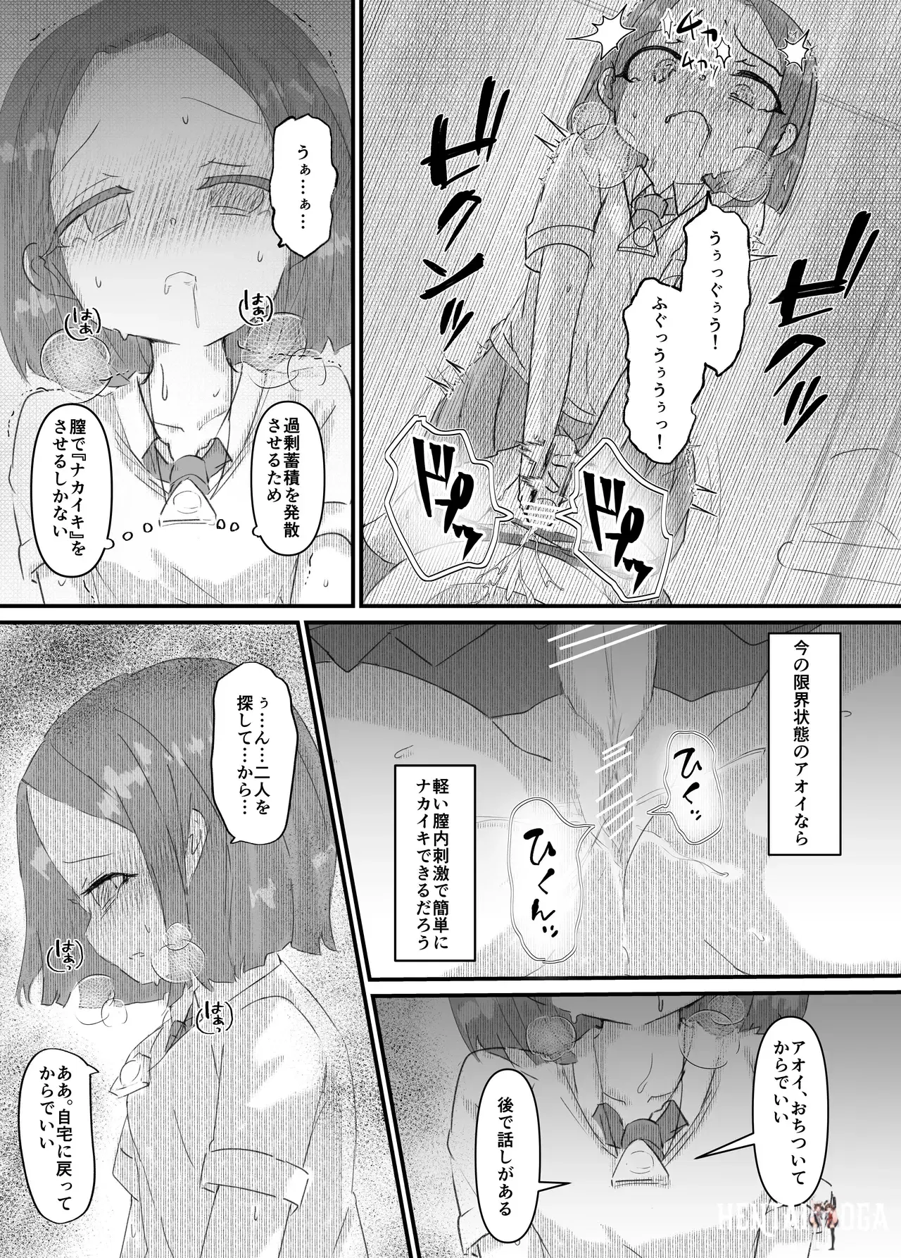 Image #81
