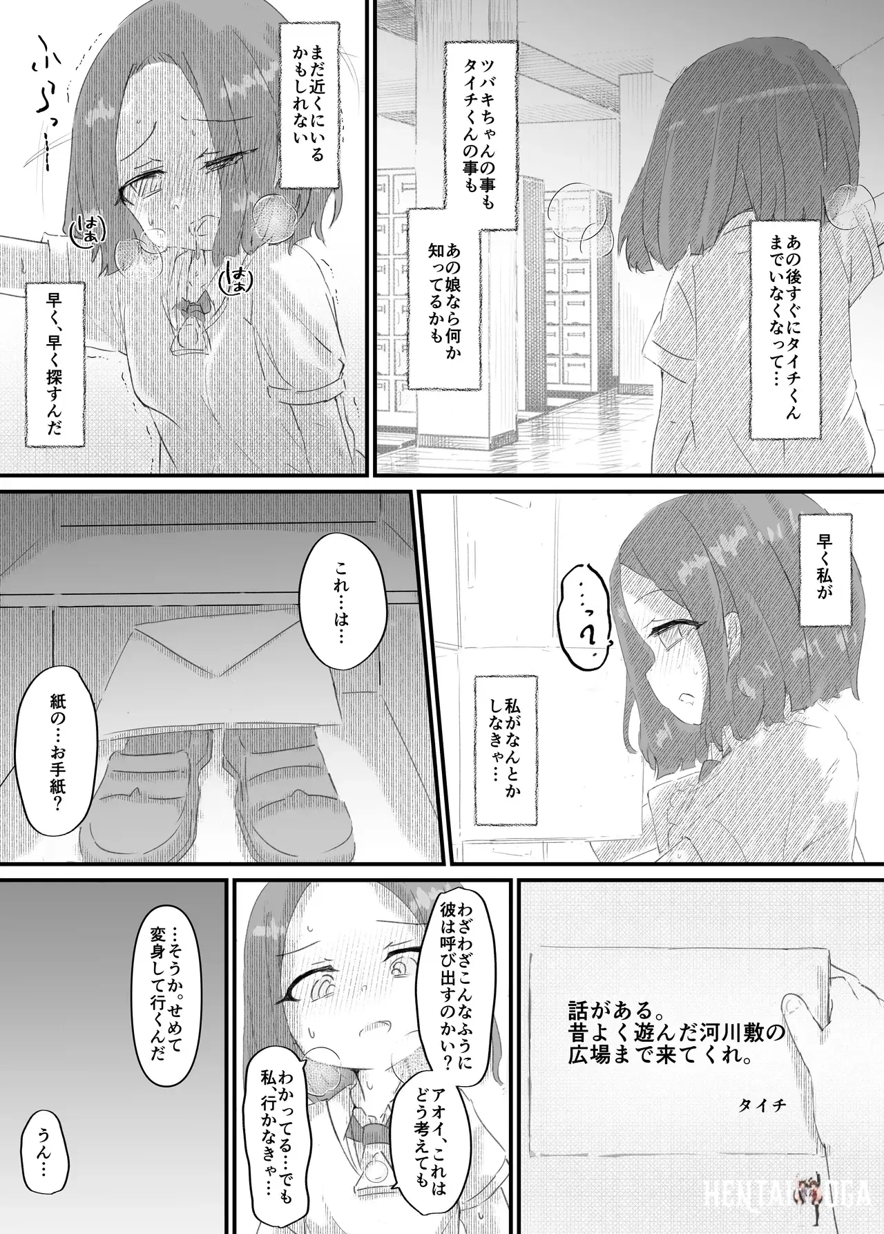 Image #82