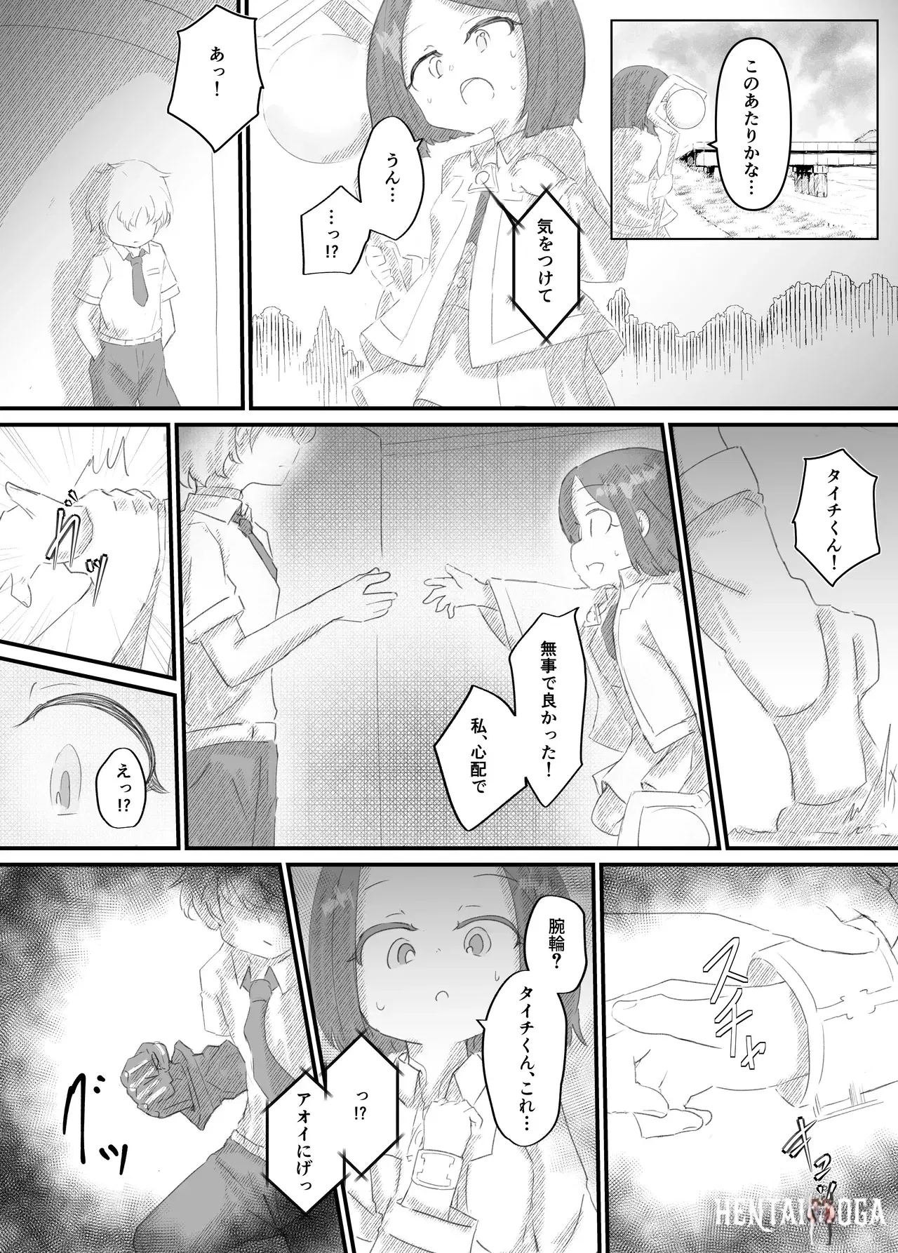 Image #83