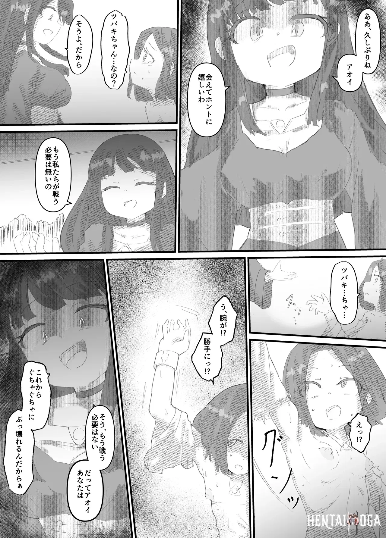 Image #85