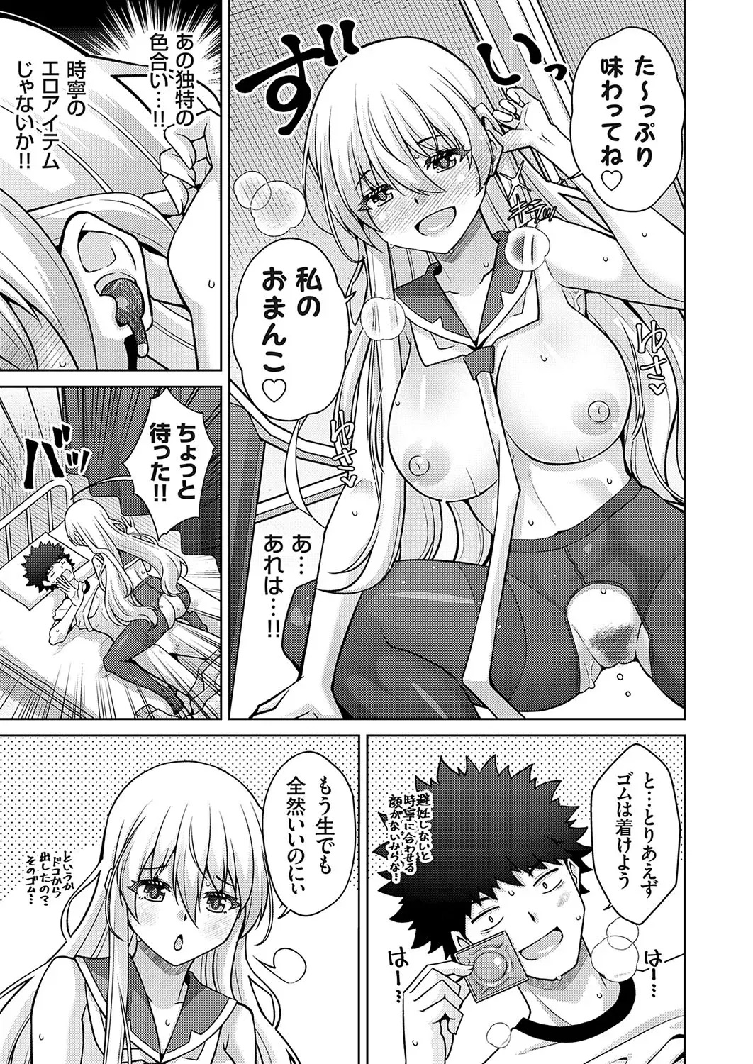 Image #106