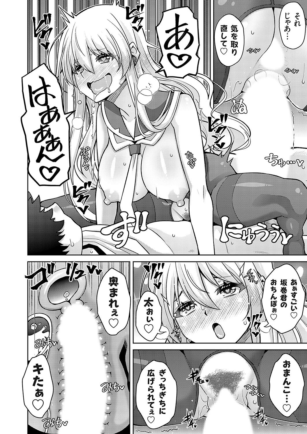 Image #107