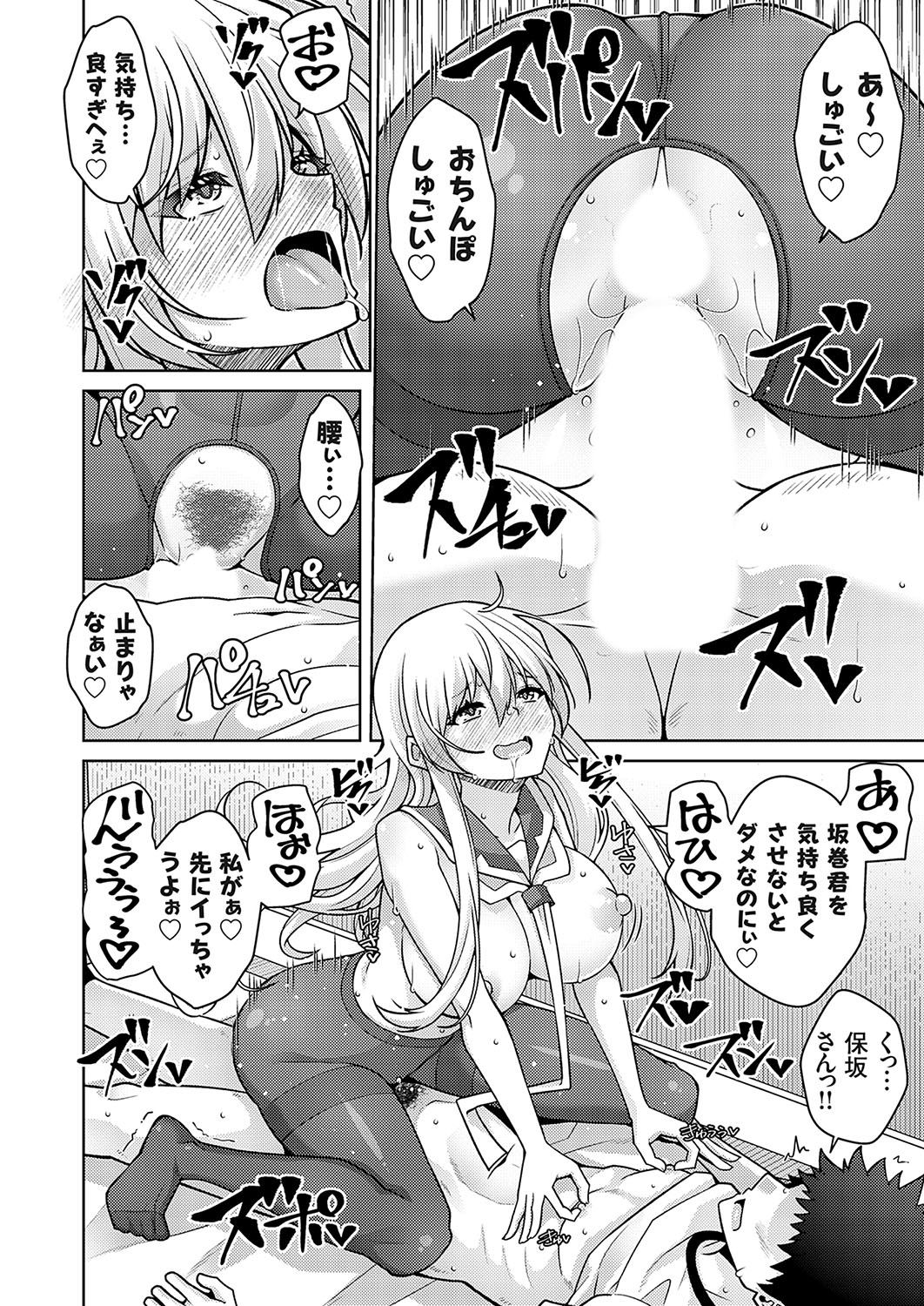 Image #109