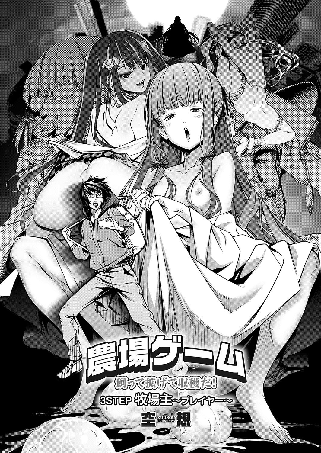Image #115