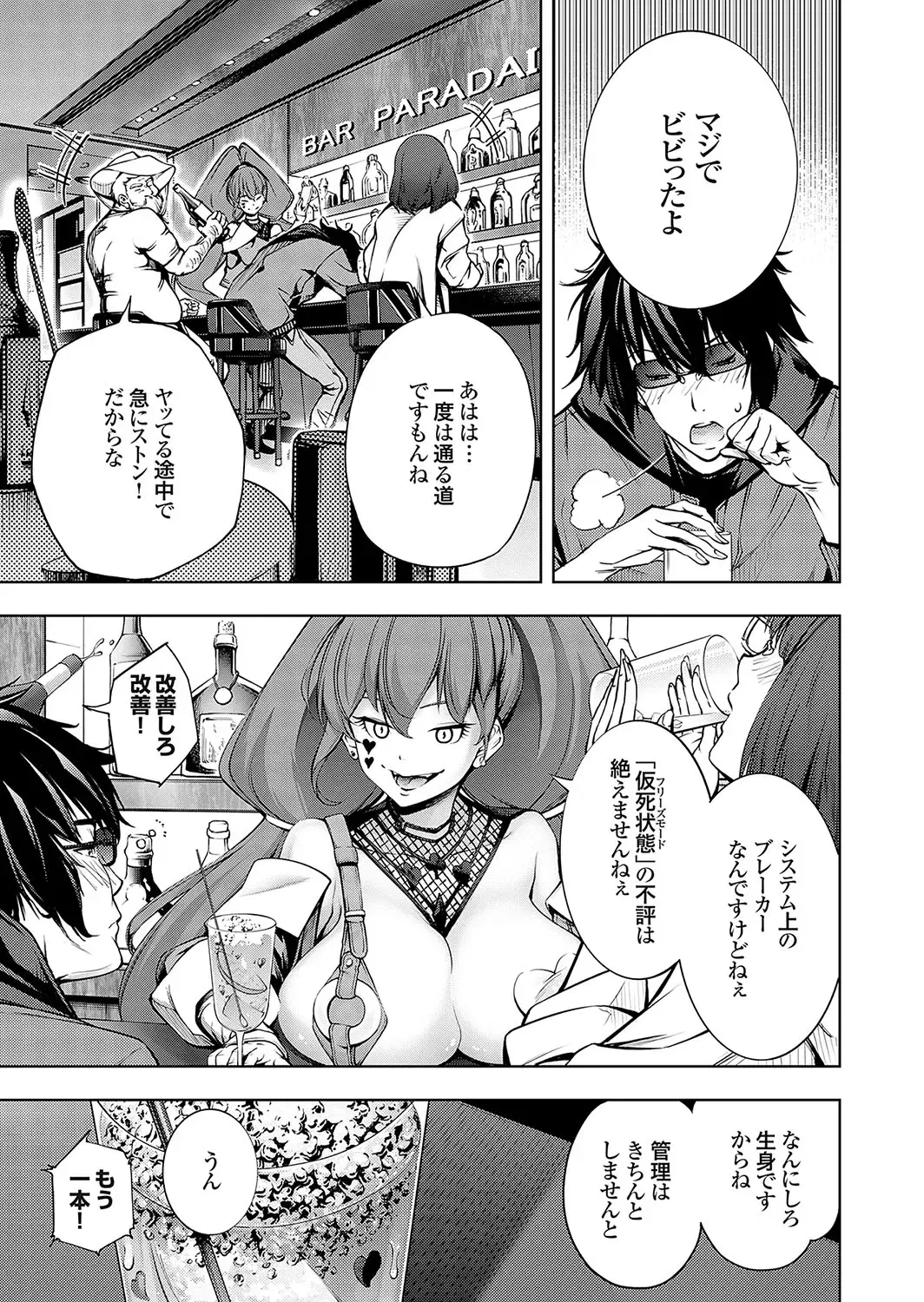 Image #116
