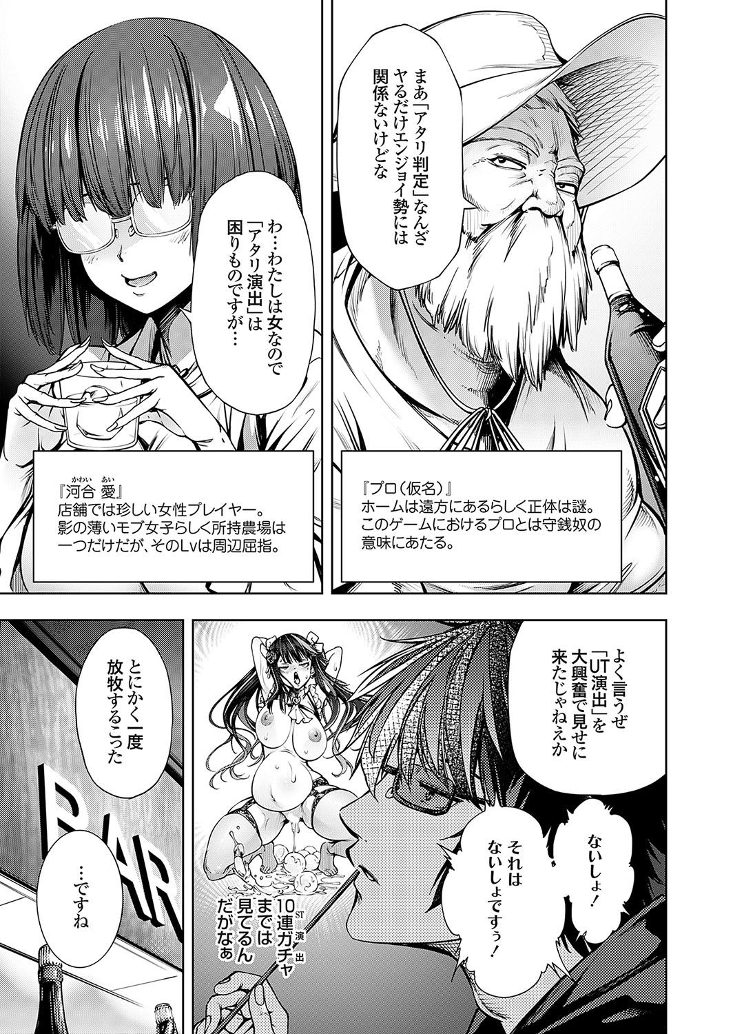 Image #118