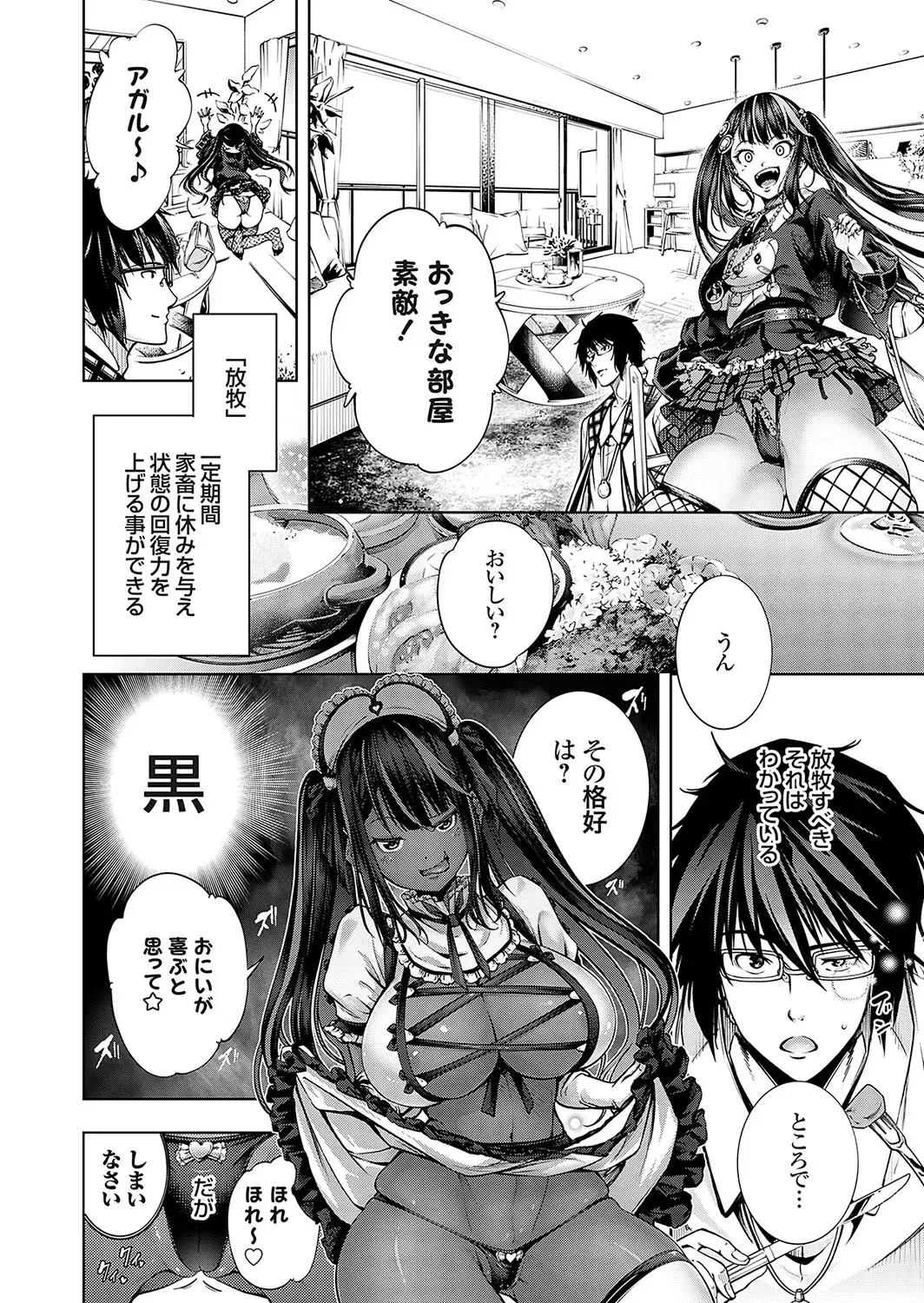 Image #119
