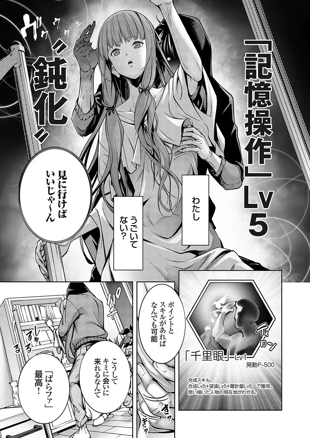 Image #126