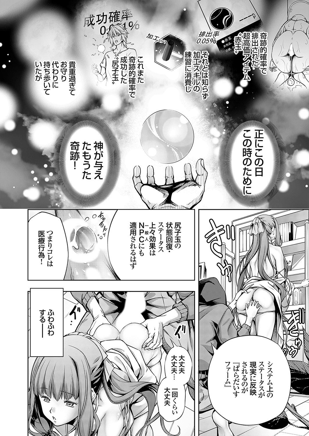 Image #129