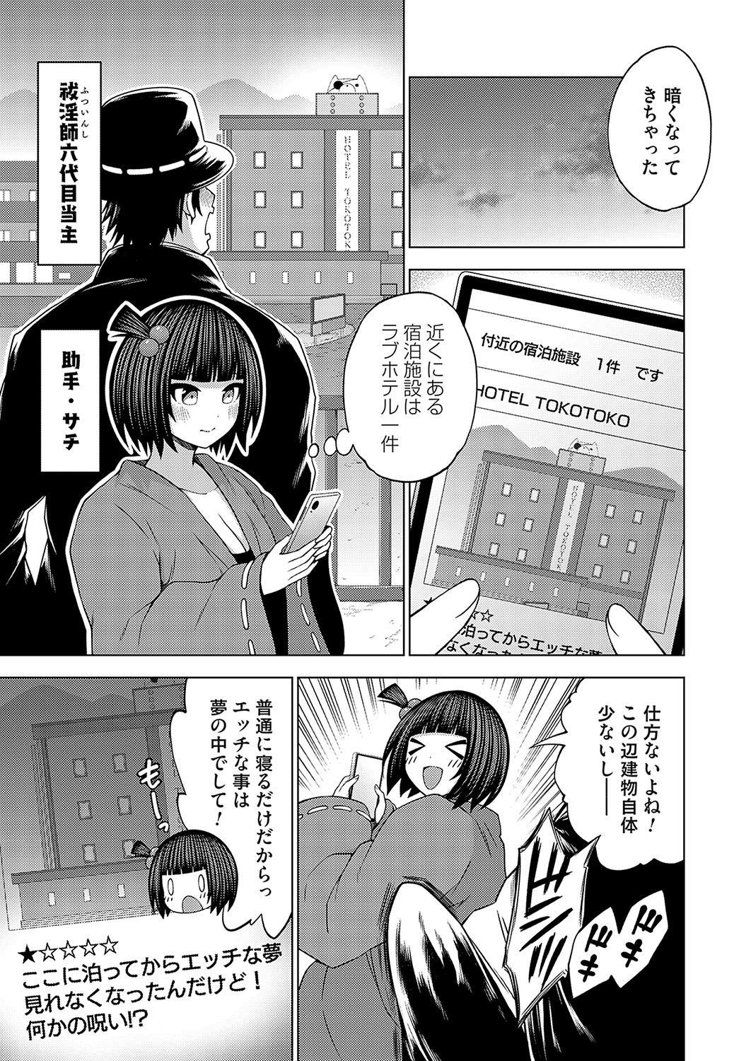 Image #136