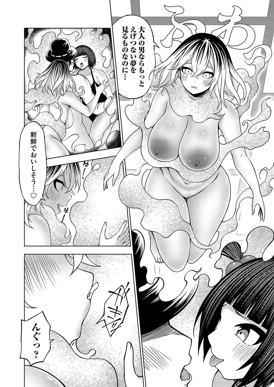 Image #139
