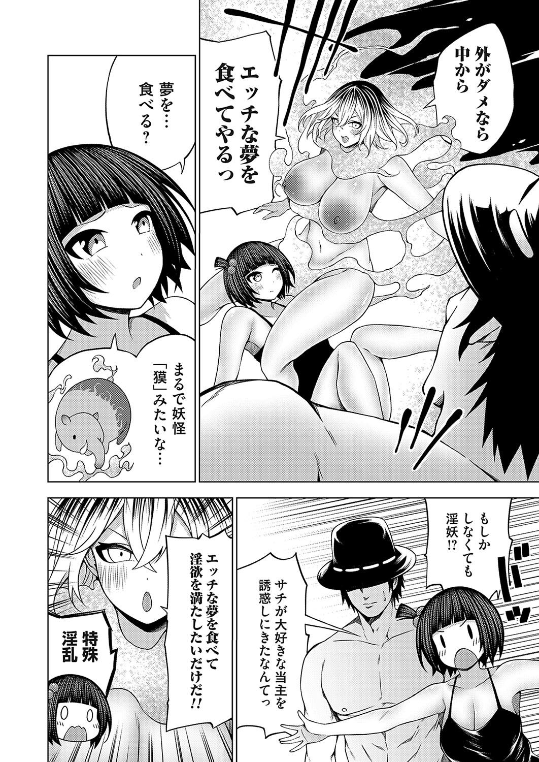Image #141