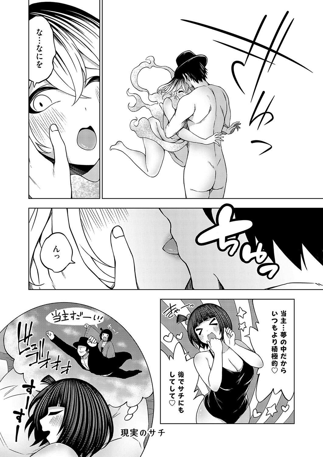 Image #143