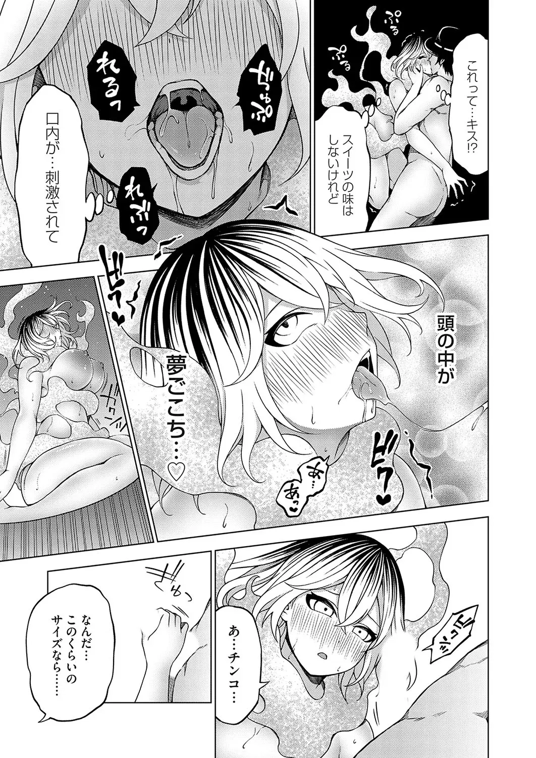 Image #144