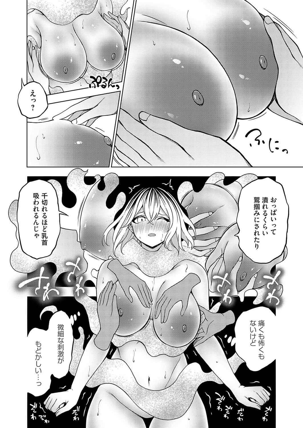 Image #147