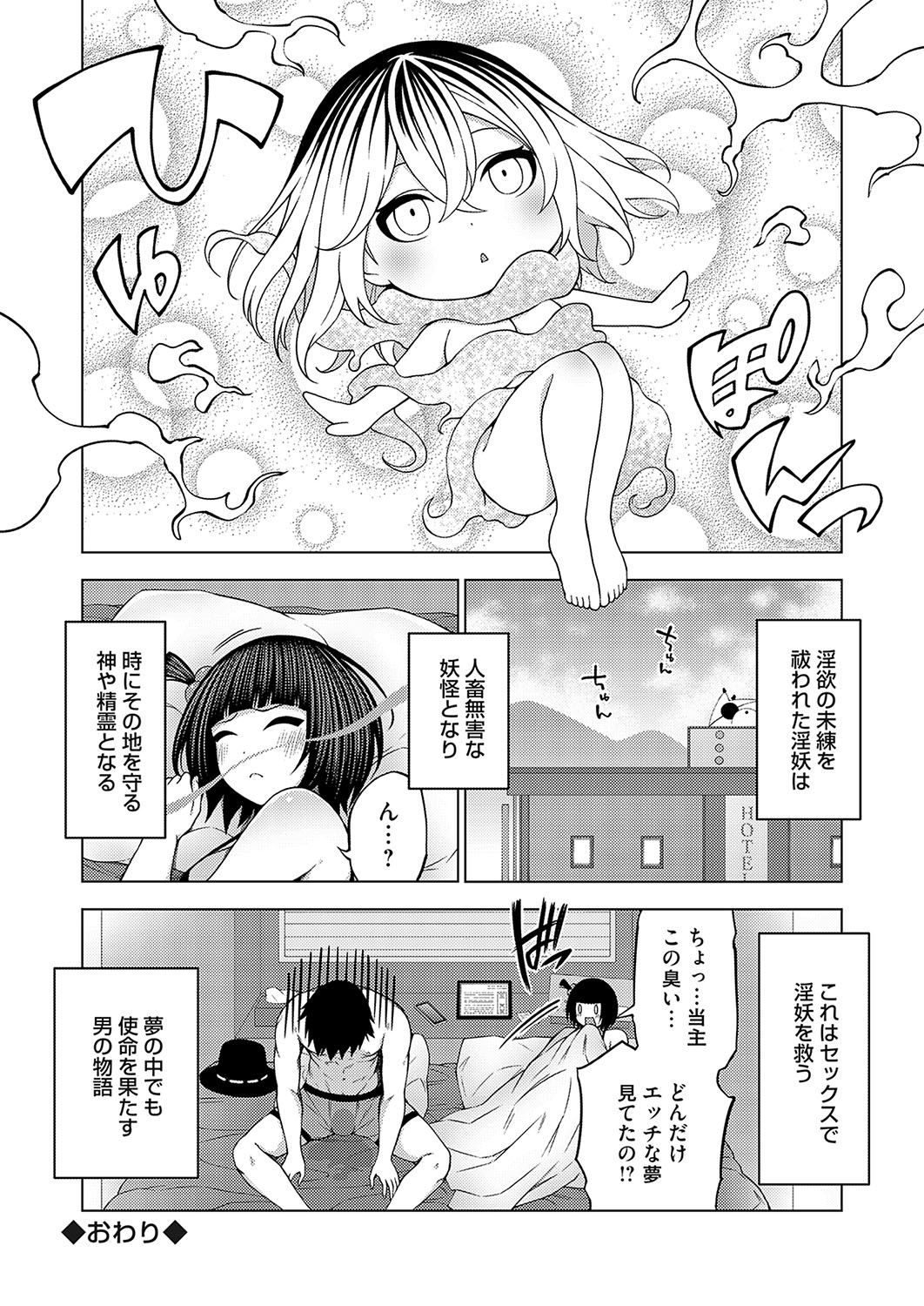 Image #155