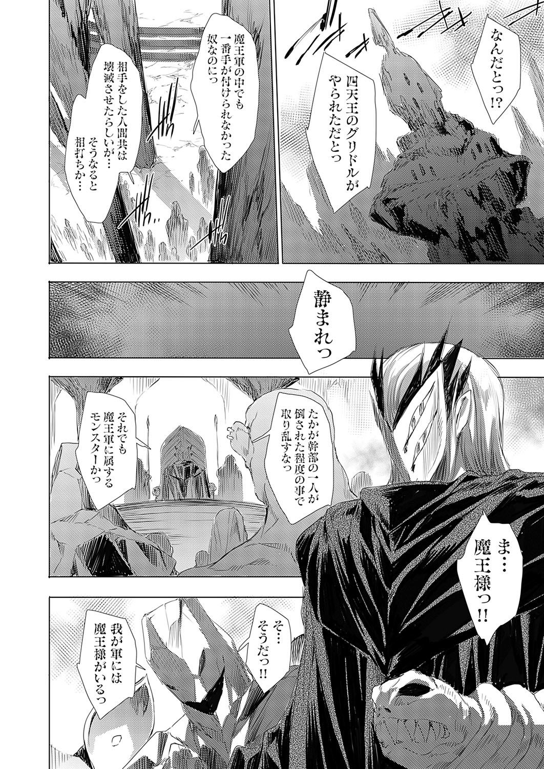 Image #157