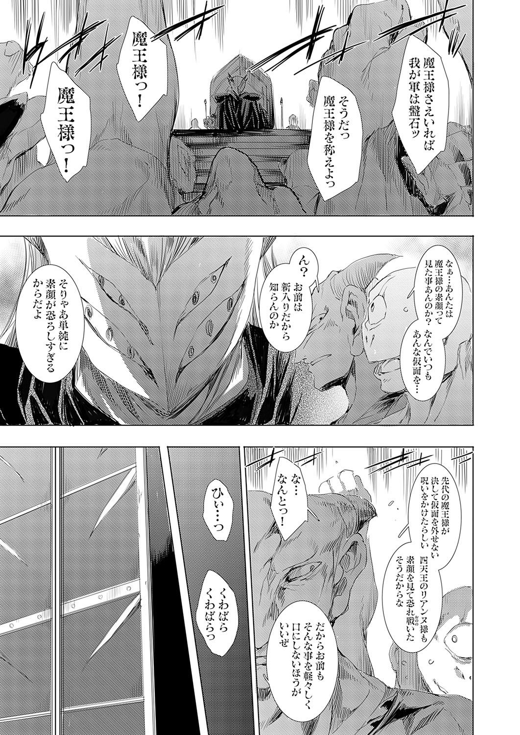 Image #158