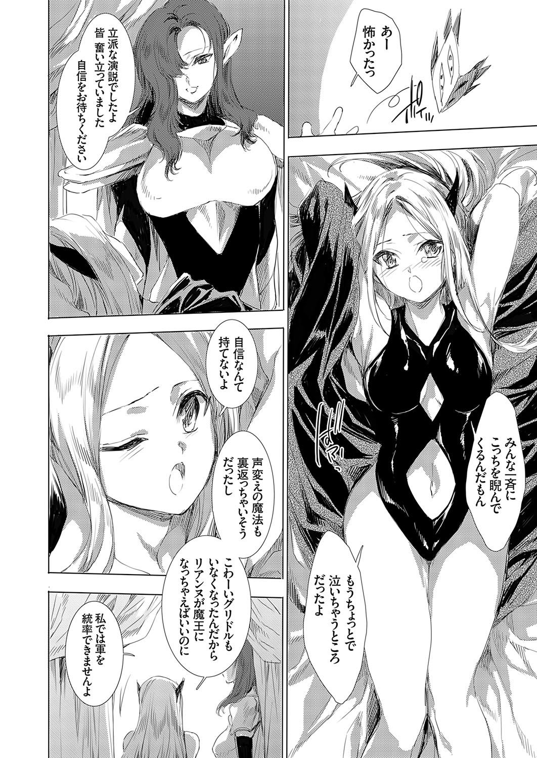 Image #159