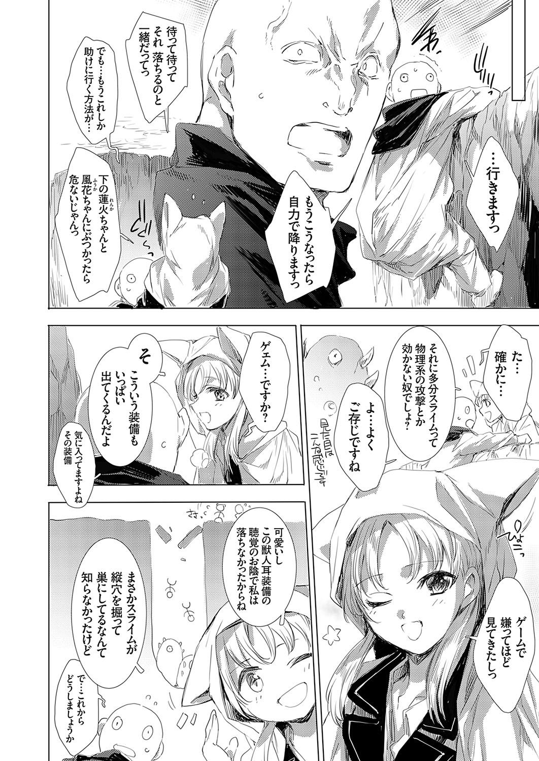 Image #163