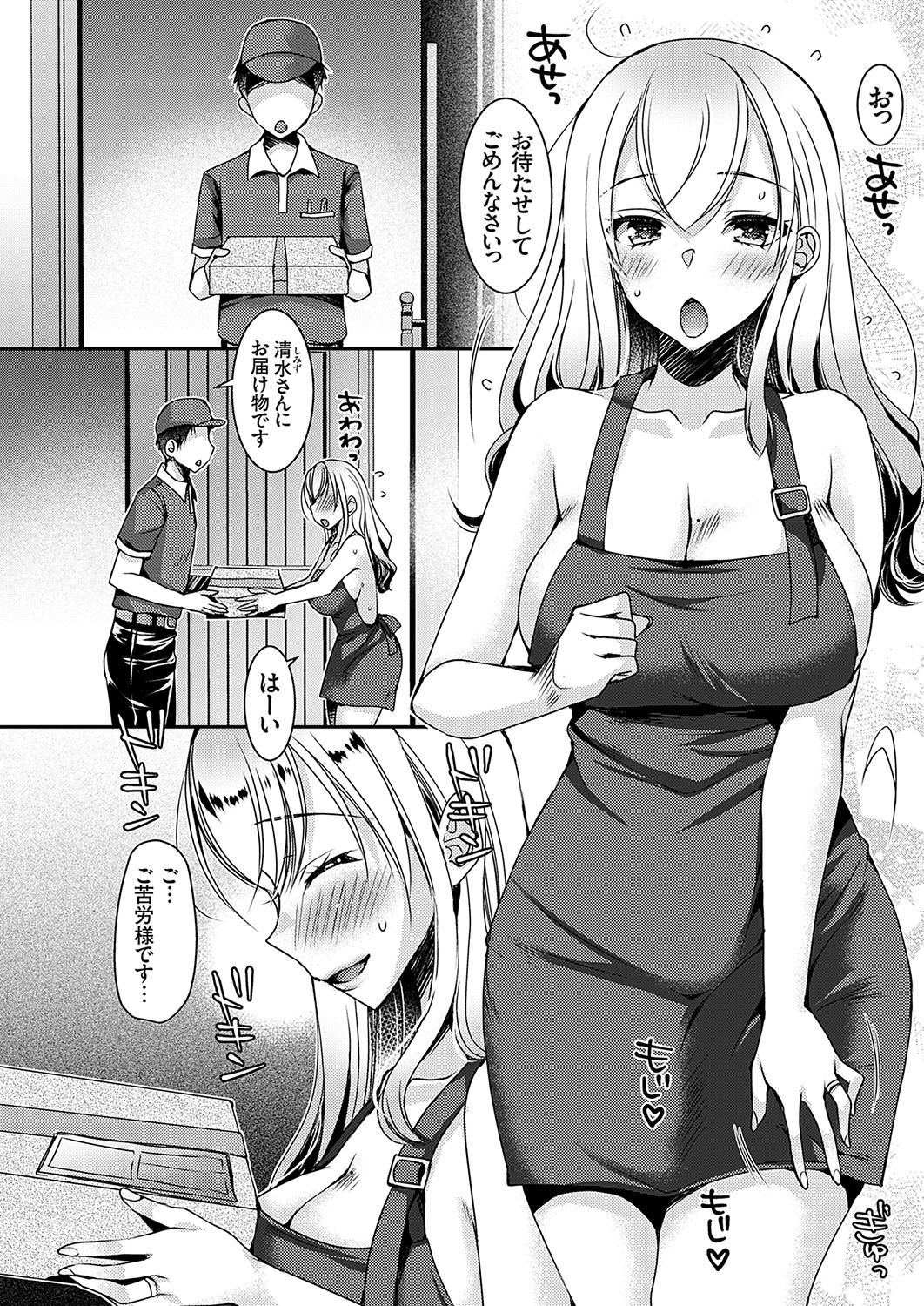 Image #17